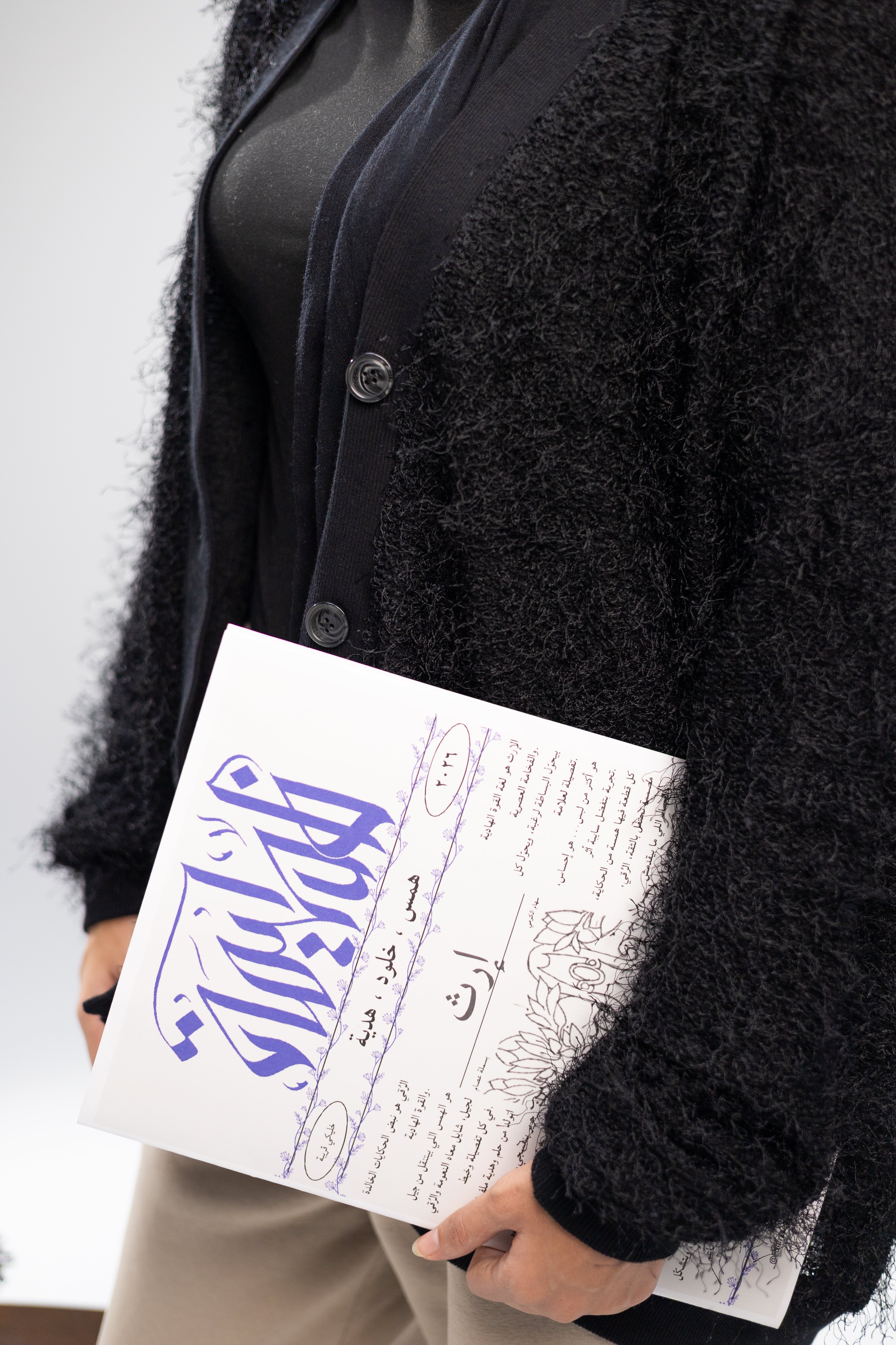 Mohair Long-Thread Cardigan